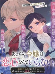 黑天鹅水面游弋的鸟类图片